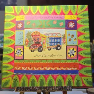Vibrancy of Pakistan: Truck Art - Acrylic on Canvas