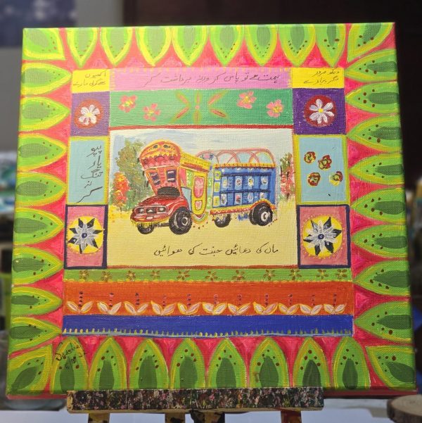 Vibrancy of Pakistan: Truck Art - Acrylic on Canvas